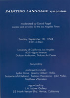 Painting Language Symposium / September 18, 1994 announcement