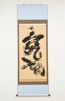 Chen Man / 
After All, 2012 / 
Chinese ink on paper (hanging scroll) / 
26 3/8 x 52 1/2 in. (67 x 133.5 cm) / 
framed: 26 3/8 x 88 1/2 in. (67 x 225 cm)