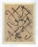 Untitled (LAL.106), 1988 - 89 / 
gouache on paper / 
40 3/4 x 31 in (103.5 x 78.7 cm)