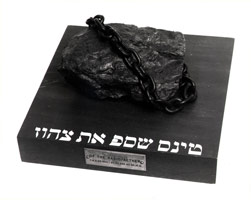 Rock (of Radio Aether), 1974 / black rock with black chain / 
5 1/2 x 13 x 13 in (13.97 x 33 x 33 cm)