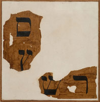 Untitled (Parchment piece), 1957 / oil on canvas, collaged parchment / 20 1/4 x 20 in (51.4 x 50.8 cm)