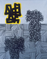 Jonathan Lasker / 
Order of Appearance, 1994 / 
Oil on linen  / 
30 x 24 in. (76.2 x 61 cm) / 
Private collection