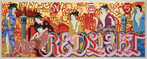 Red Light District, 2005 / 
      gold and white gold leaf, paint marker, spray paint, acrylic, and Mean 
      Streak / 
      Twelve panels overall: 72 x 192 in. (182.9 x 487.7 cm) / Each: 72 x 16 
      in. (182.9 x 40.6 cm) / 
      Private collection