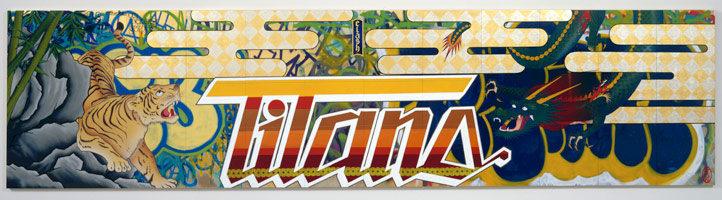 Gajin Fujita  / 
Clash of the Titans, 2002 - 2006 / 
gold and white gold leaf, spraypaint, acrylic, Mean Streak and paint marker on panel / 
12 Panels / 
Each Panel: 48 x 16 in. (121.9 x 40.6 cm) Overall: 48 x 192 in. (121.9 x 487.7 cm) / 
Private collection 